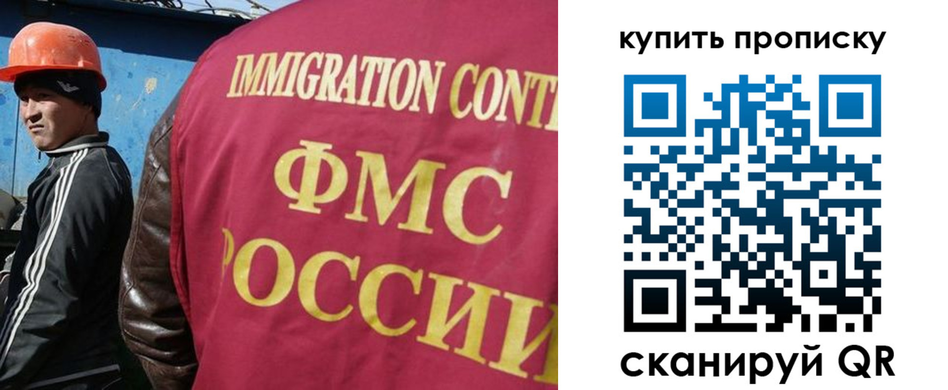 временная регистрация для школы в Кондопоге